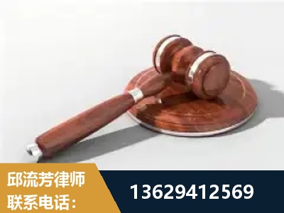 安宁-经济犯罪